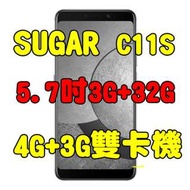 全新品、未拆封，SUGAR C11S 5.7吋3G+32G 4G+3G雙卡機 糖果C11S原廠公司貨