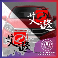 [READY STOCK] PERODUA AXIA CHINESE ART FONT CAR STICKER KI00274