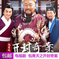 "The Case of Bao Qingtian in Kaifeng" by He Jiajin and Jin Chaoqun: Complete 40 TV Series on DVD