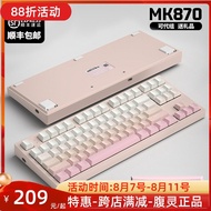 FL Esports | Custom Sakura Pink Mechanical Gaming Keyboard 87 Keys