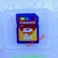 原裝創見 Transcend SD 2G 低速SD卡 2GB CCD 老相機PDA導航用