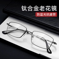 Retro High-Definition Reading Glasses Male Elderly Anti-Blue Light 66611 Ultra-Light Titanium Alloy 