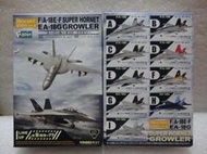 1/144 飛機 F-toys  HIGH SPEC SERIES vol.4  F/A-18F  E.