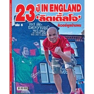 23 Years IN ENGLAND 'Little Joe' Volume 6