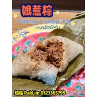 娘惹粽2个 Nyonya Dumpling 2units