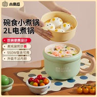 Small Pumpkin Electric Cooking Pot Household Student Dormitory Cooking Cooking One Person Food Small