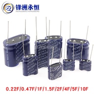 Ferra Capacitor 5.5V 0.22 F 0.47/1/1.5/2/4/5/10F Combined Super Capacitor