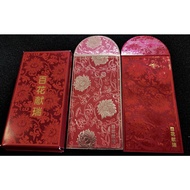 2020 RHB Premier 红包封 / Angpao / AngPow / Ang Pao Pow / Red Packet / Sampul Duit Hari Raya
