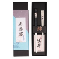 富士山、Fuji【結婚禮物】夫妻筷/夫婦箸 筷子 結婚