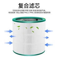 适配Dyson戴森空气净化器滤网AM11/TP00/TP02/TP03/BP01风扇滤芯