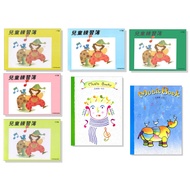 [Philharmonic Castle] Blank Staff (1 Line 2 Lines 3 4 6 8 10 Lines) Book Children's Exercise Book~Qu