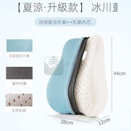 Syllere - 包送貨 -夏涼款護腰靠墊 (44*38*12cm) 記憶棉靠枕 辦公室座椅靠 背枕 汽車靠枕 孕婦靠背墊 辦公室護腰墊 夏凉磁布款冰川藍