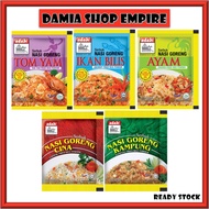 ADABI PERENCAH NASI GORENG 17G | PES NASI GORENG ADABI | NASI GORENG CINA | KAMPUNG | IKAN BILIS | A
