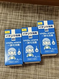 Ichijiku Enema 20 嬰兒/兒童便秘 一擠可浣腸