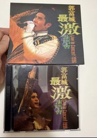 (包順豐櫃) 郭富城 - 最激演唱會1996 CD
