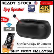 WIFI Bluetooth Speaker Spy Cam Hidden Camera APP Live View HD 4K / 8MP Wireless Audio IP CCTV Infrar