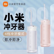 [894.90,000 People Repurchase This Brand] Xiaomi Tooth Washer F400 Mijia Portable Electric Tooth Was