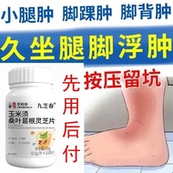 Red Edema Floating Edema Limbs Edema Instep Floating Edema Legs Edema One Press One Pit Lower Limb E