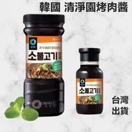 [台灣現貨]韓國 清淨園烤肉醬 韓國烤肉 烤肉醬 燒肉醬 醃肉醬 韓式烤肉醬 快速出貨 調味醬 調味料 大象烤肉醬 牛排