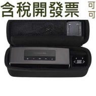 Bose Mini SoundLink 1/2代專業音箱收納盒保護便攜包