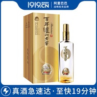Luzhou Old Cellar 52 Degree Cellar Age 60 Years 500ML * 1 Bottle Fragrant White Wine Grain Wine