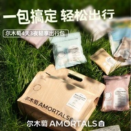 Amortals EasyTravel 4 Days 3 Nights Portable Travel 14pcs Bag Spring Travel Essential Disposable Bag