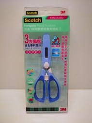 特價：全新3M可拆式便攜食物剪刀(粉藍色)[Detachable &amp; Portable Food Scissors] - $70(原價 - $108)