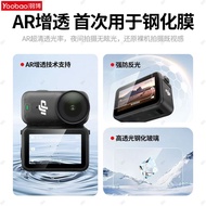 Welcome to Shop, Our Goods Are All Ready stock Like You Can Order Yubo Applicable DJ Nano Tempered F