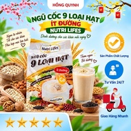 9-Grain Low Sugar Cereal 400g Bag