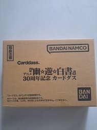 全新啡盒未開 萬代Bandai Namco 幽遊白書 30周年紀念卡牌 復刻卡 閃卡 魂店限定 萬變卡  carddass 30th