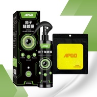 APGO Atomic Glaze Car Nano Coating