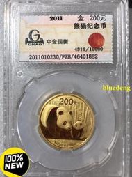 2011年中金國衡首封1/2盎司熊貓金幣5249