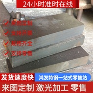 10Cr17 Stainless Steel 0Cr13A1 Steel Plate 304H 316H Round Steel F51 Round Bar 3Cr13/4Cr13 Light Rou