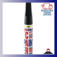Holts genuine paint touch-up and repair pen for Suzuki cars ZJ3 Blueish Black Pearl3 20ml.