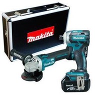 標準情人牧田 makita DLX2162TX 無刷雙機組 DTD148+DGA404 雙鋰電(5.0Ah)