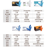 Full BoxAPFNCHDDurable Disposable Nitrile Gloves Laboratory Aimas Food Grade Nitrile Gloves