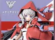 壽屋 機娘 女神裝置 Chaos&Pretty小紅帽 有特典