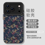 เคสโทรศัพท์ซิลิโคนลายดอกไม้สไตล์ใหม่สำหรับ Apple 17Promax 17pro 16Promax 16Pro 15 พร้อมสายคล้องโทรศั