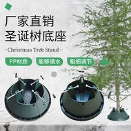 Manufacturer Christmas Decoration Accessories Christmas Tree Stand Base Water Storage Real Tree Chri