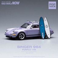 Pop Race Porsche 964 Singer 911 Purple 1:64