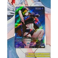 NIVEL ARENA JP-BT02-022 UR Grave