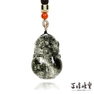 [Zhengjia Jewelry] Green Ghost Top Extremely Clean Gypsophila Full Lucky Pixiu 31.7g Pendant