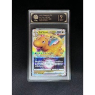 Dragonite VSTAR #50 Pokemon Japanese Go MINT 9 TCG Pokemon Card Slab