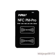 NFC讀寫器ID卡復刻機IC卡復制機配電梯卡門禁卡讀卡器PM3拷貝機器