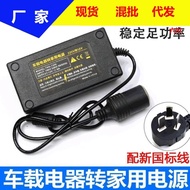 220V ke 12V Penukar Kuasa 10A 15A Kereta ke Rumah Penyesuai Kuasa US Plug Car Converter 4.6