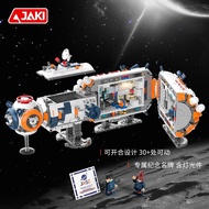 Jiaqi JK8503 Dawn Core Cabin Technology Space Station Space Assembly Model Toy Boy Birthday Gift f