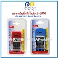 Self-Inking Date Stamp S-300T Arabic Numbers Red Blue