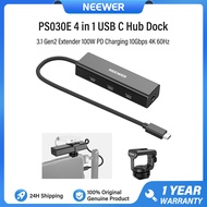 NEEWER ฮับ USB C พร้อมขาต่อ Cold Shoe อุปกรณ์ขยายพอร์ต 4 in 1 USB 3.1 Gen2 อะแดปเตอร์หลายพอร์ต รองรั