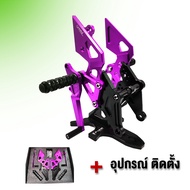 เกียร์โยง GPX DEMON GR200R ของแต่ง GR200R อะไหล่แต่ง เกียร์โยงแต่ง พร้อมชุดน็อตอุปกรณ์ติดตั้ง (ครบชุ