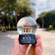 台灣雪花球 / 水晶球 - 龍山寺